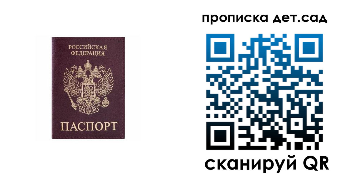 временная регистрация поиск в Ипатово