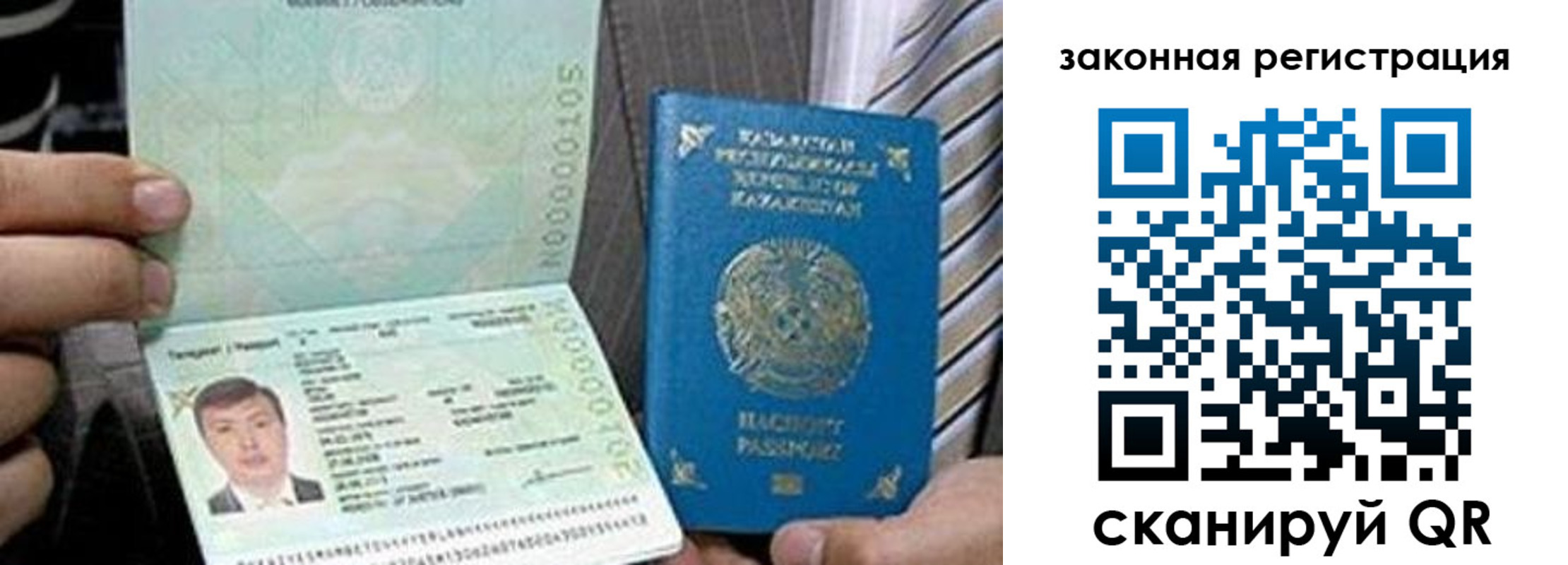 временная регистрация собственник в Ипатово
