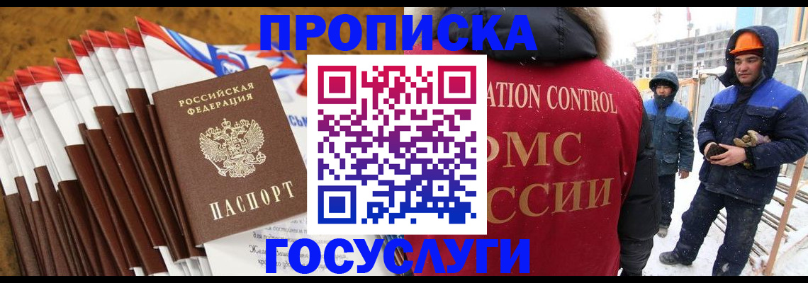 найти адрес прописки в Ипатово